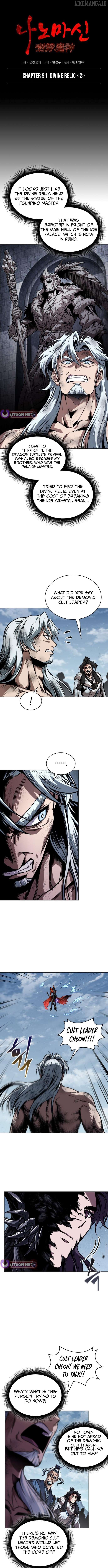 Nano Machine Chapter 274 image 02